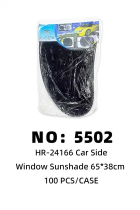 NO：5502 车用静电膜侧挡65*38cm 100PCS/CASE
