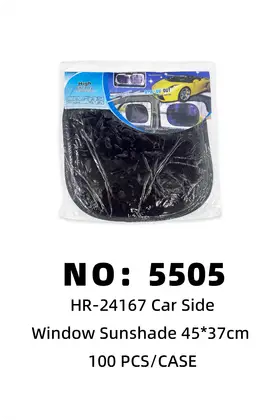 NO：5505 车用静电膜侧挡 45*37cm 100PCS/CASE