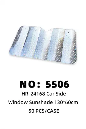 NO：5506 车用镭射膜遮阳挡130*60cm 50PCS/CASE