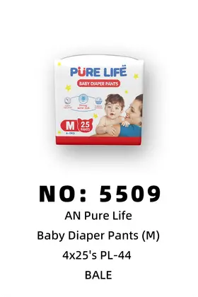 NO:5509 AN pure life拉拉裤尿裤 BALE
