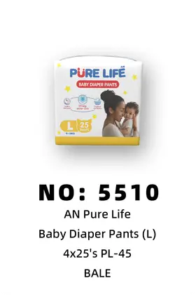 NO:5510 AN pure life拉拉裤尿裤 BALE