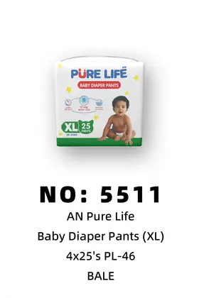 NO:5511 AN pure life拉拉裤尿裤 BALE