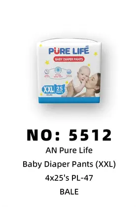 NO:5512 AN pure life拉拉裤尿裤 BALE