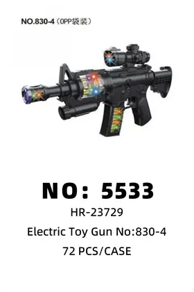 NO：5533 电动仿真枪 72PCS/CASE