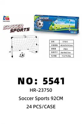 NO：5541 92cm足球门 24PCS/CASE