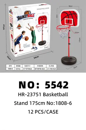 NO：5542 立式篮球架175cm 12PCS/CASE