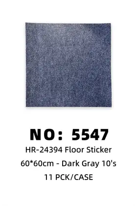 NO：5547 深灰色60*60cm毛毯地贴10‘s 11PCK/CASE