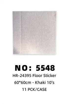 NO：5548 卡其色60*60cm毛毯地贴10‘s 11PCK/CASE