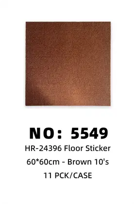 NO：5549 棕色60*60cm毛毯地贴10‘s 11PCK/CASE