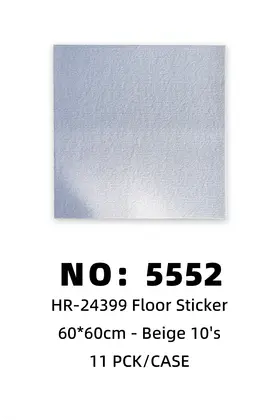 NO：5552 米白色60*60cm毛毯地贴10‘s 11PCK/CASE