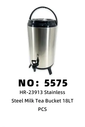 NO：5575 黑色不锈钢奶茶桶18lt  PCS/PCS