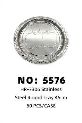 NO：5576 45cm不锈钢圆形托盘  60PCS/CASE