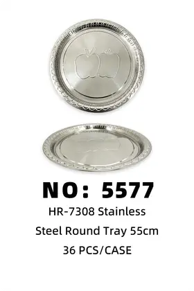 NO：5577 55cm不锈钢圆形托盘  36PCS/CASE