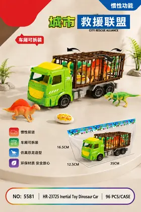 NO：5581 惯性恐龙笼 96PCS/CASE