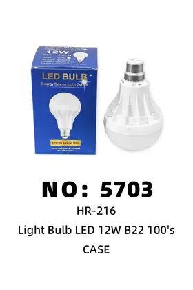 NO：5703 卡口灯泡12W B22 CASE