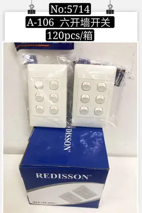 NO：5714 REDISSON六开墙开关 120PCS/CASE