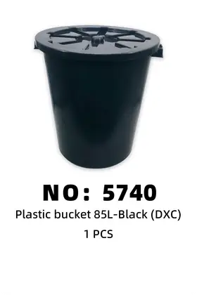 NO：5740 DXC 85LT水桶黑色 1PCS/PCS