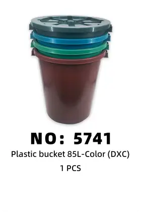 NO：5741 DXC 85LT水桶彩色 1PCS/PCS