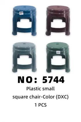 NO：5744 儿童椅 1PCS/PCS