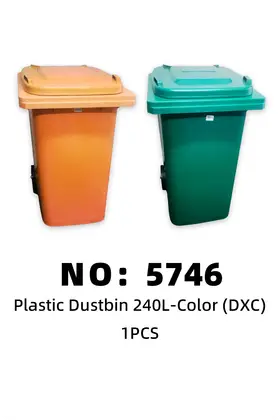 NO：5746  DXC 240LT垃圾桶彩色 1PCS/PCS