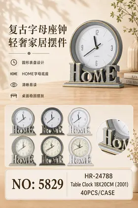 NO：5829 字母座钟18X20CM 40PCS/CASE