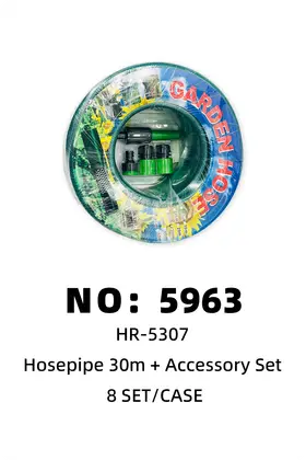 NO：5963 30米浇花水管四件套 8SET/CASE