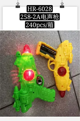 NO：5973 电声玩具枪 480PCS/CASE
