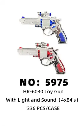 NO：5975 电声玩具枪 336PCS/CASE