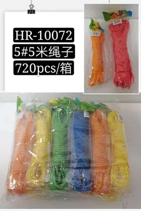 NO：5990 塑料绳子5米 720PCS/CASE