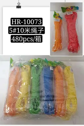 NO：5991 塑料绳子10米 480PCS/CASE