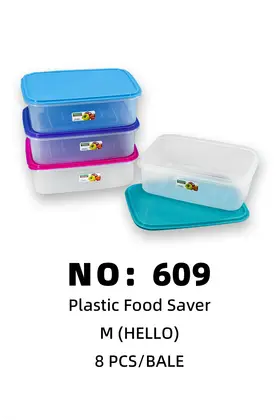 NO：609 HELLO塑料盒 8PCS/BALE