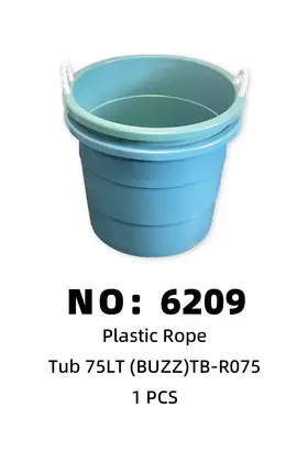 NO：6209 BUZZ 75LT耳朵桶 1PCS/PCS