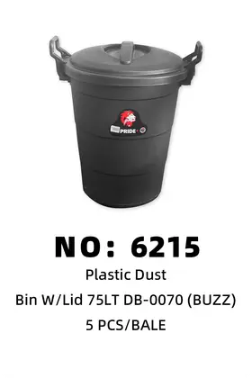 NO：6215 75LT黑色垃圾桶941580 5PCS/BALE