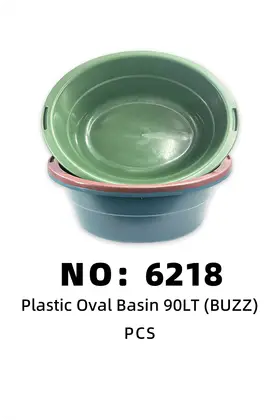 NO：6218 BUZZ 90lt 130CM大洗澡盆 1PCS/PCS