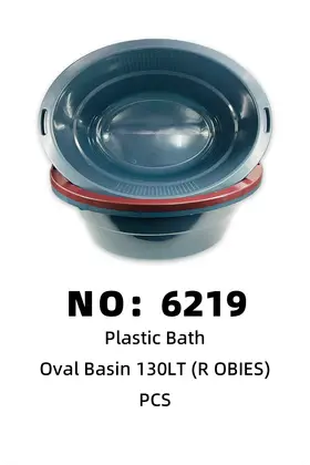 NO：6219 R OBIES130LT大洗澡盆 1PCS/PCS