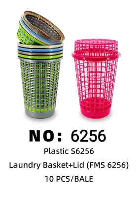 NO：6256 FMS中号洗衣栏 10PCS/BALE