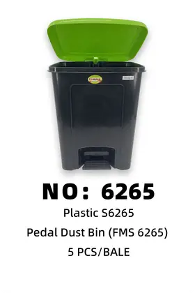NO：6265 FORMOSA踩踏垃圾桶 5PCS/BALE