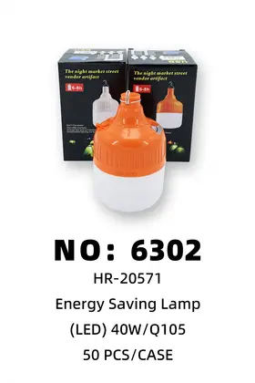 NO：6302 LED 应急节能灯 50PCS/CASE