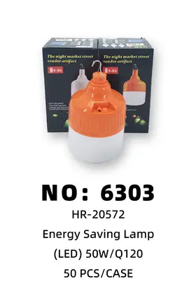 NO：6303 LED应急节能灯 50PCS/CASE