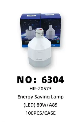 NO：6304 LED应急节能灯 100PCS/CASE