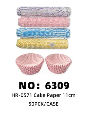 NO：6309 11CM单色印花蛋糕纸 50PCK/CASE