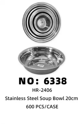 NO：6338 不锈钢盆20CM 600PCS/CASE
