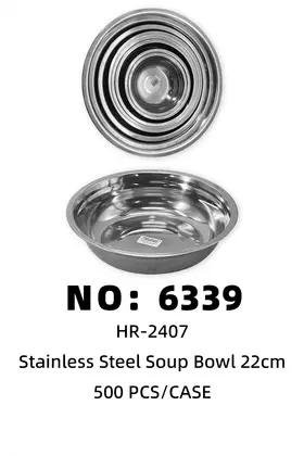 NO：6339 不锈钢盆22CM 500PCS/CASE