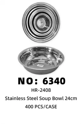 NO：6340 不锈钢盆24CM 400PCS/CASE