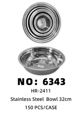 NO：6343 不锈钢盆32CM 150PCS/CASE