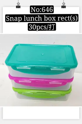 NO：646 塑料饭盒 30PCS/BALE