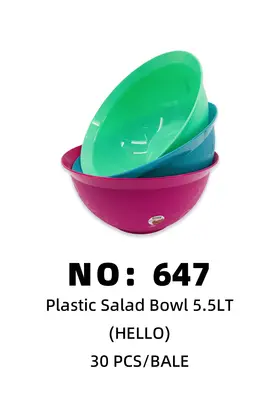 NO：647 HELLO塑料碗5.5L 30PCS/BALE