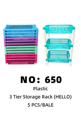 NO：650 三层栏四方hello 5PCS/BALE