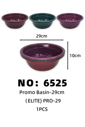NO：6525 ELITE29cm*10cm塑料盆 1PCS/PCS