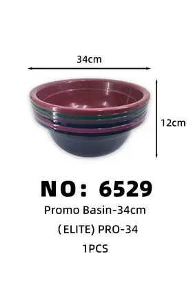 NO：6529 ELITE34cm*12cm塑料盆 1PCS/PCS